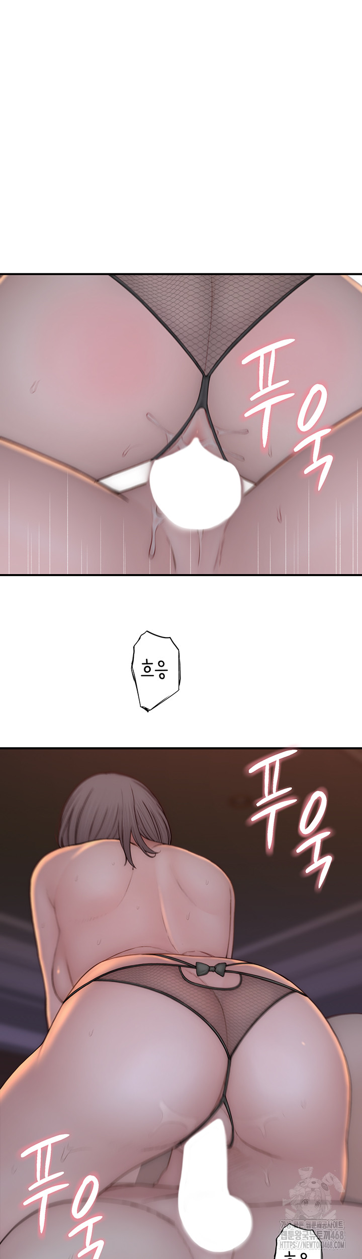 Addicted to My Stepmom Raw Chapter 90 - Page 56