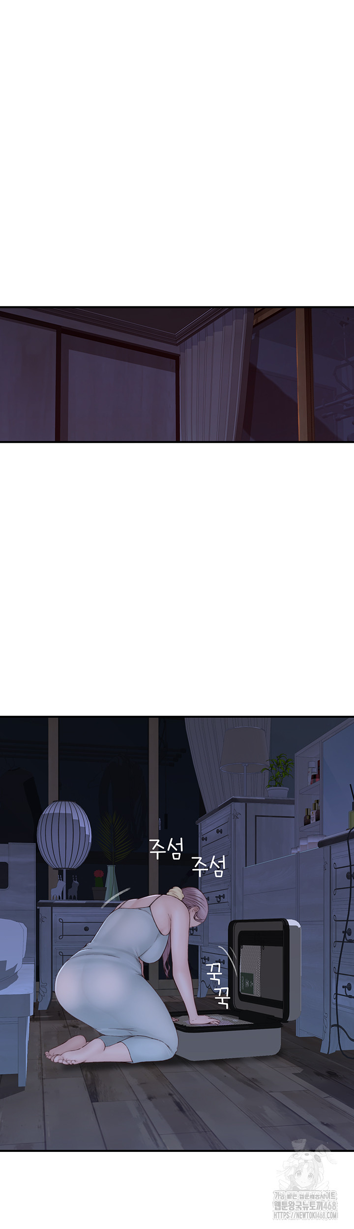 Addicted to My Stepmom Raw Chapter 90 - Page 64