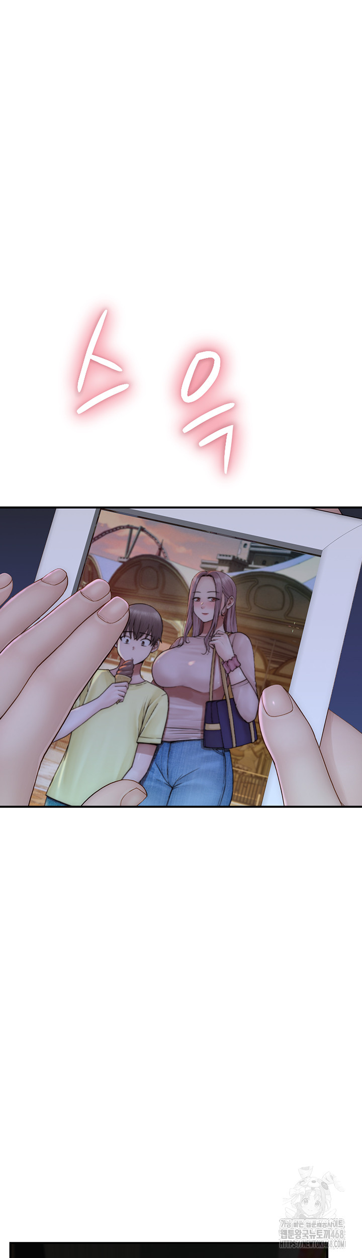 Addicted to My Stepmom Raw Chapter 90 - Page 67