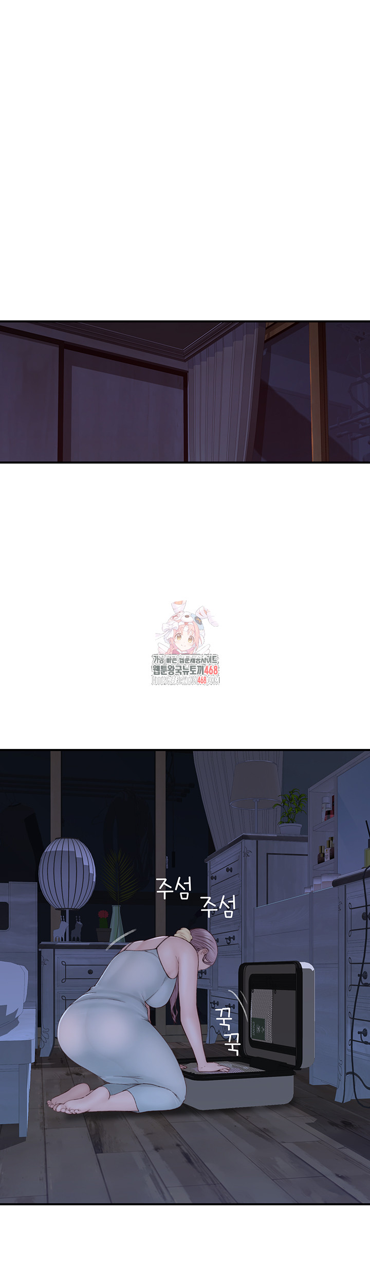 Addicted to My Stepmom Raw Chapter 91 - Page 1