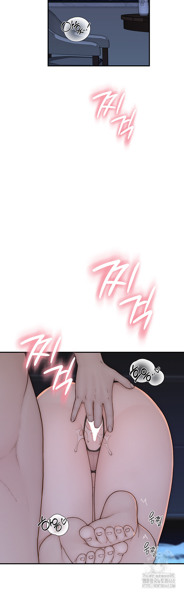 Addicted to My Stepmom Raw Chapter 91 - Page 28