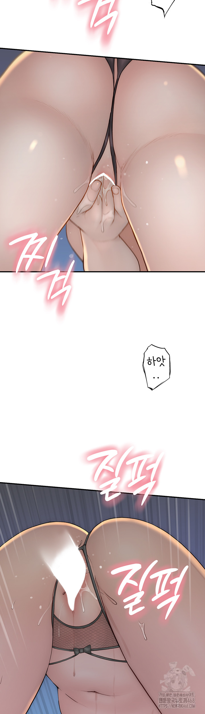 Addicted to My Stepmom Raw Chapter 91 - Page 30