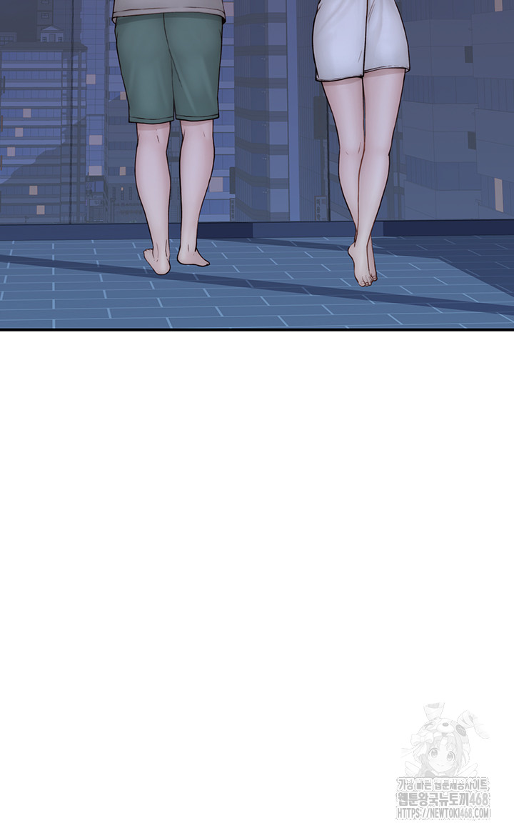 Addicted to My Stepmom Raw Chapter 91 - Page 42