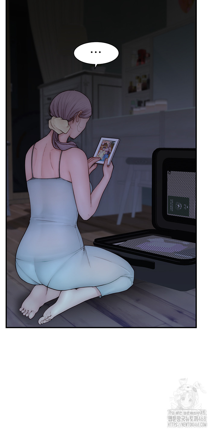 Addicted to My Stepmom Raw Chapter 91 - Page 5