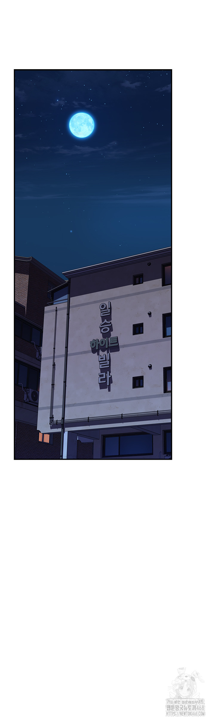 Addicted to My Stepmom Raw Chapter 91 - Page 64