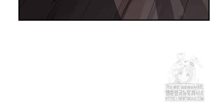 Addicted to My Stepmom Raw Chapter 91 - Page 68