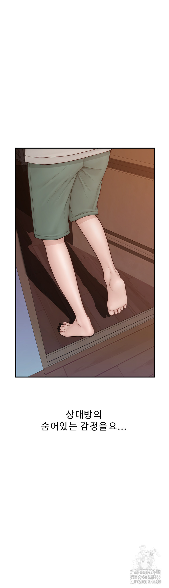 Addicted to My Stepmom Raw Chapter 91 - Page 73