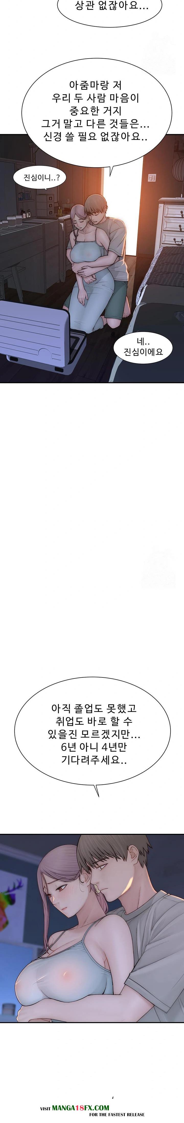 Addicted to My Stepmom Raw Chapter 92 - Page 10