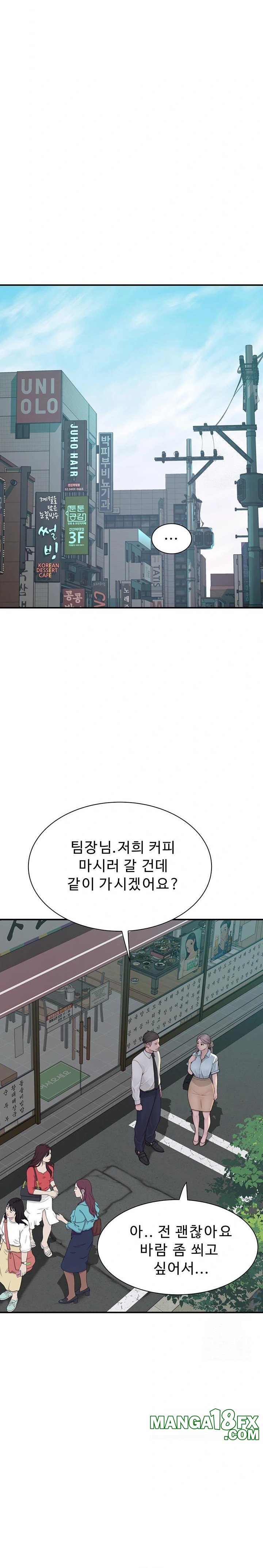 Addicted to My Stepmom Raw Chapter 92 - Page 13