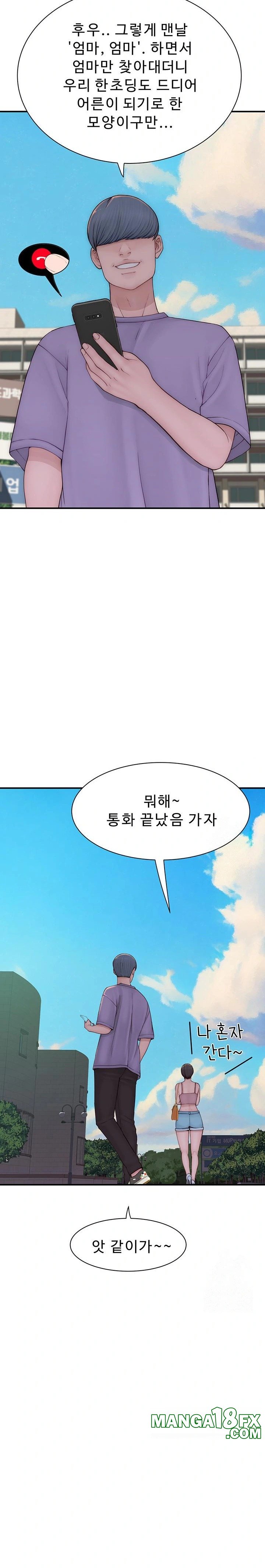 Addicted to My Stepmom Raw Chapter 92 - Page 24