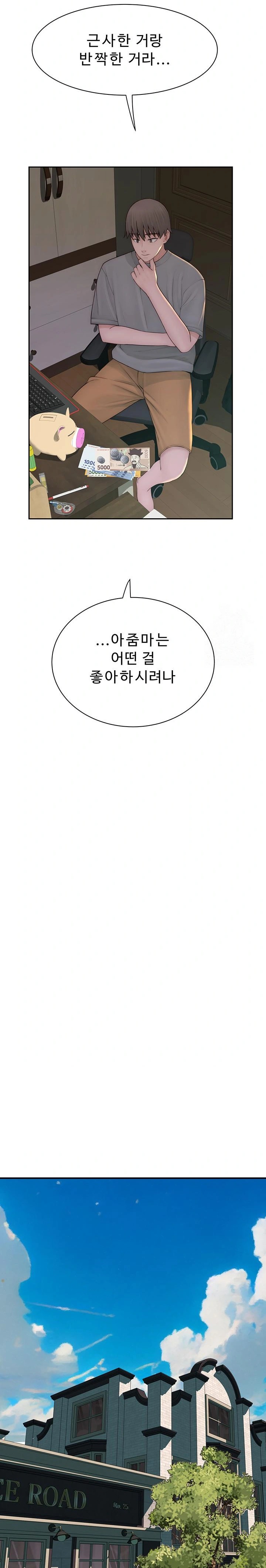 Addicted to My Stepmom Raw Chapter 92 - Page 25