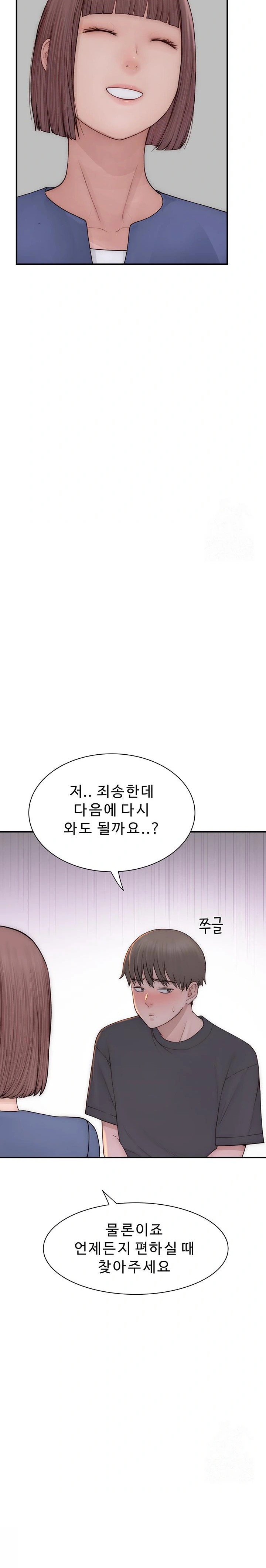 Addicted to My Stepmom Raw Chapter 92 - Page 29