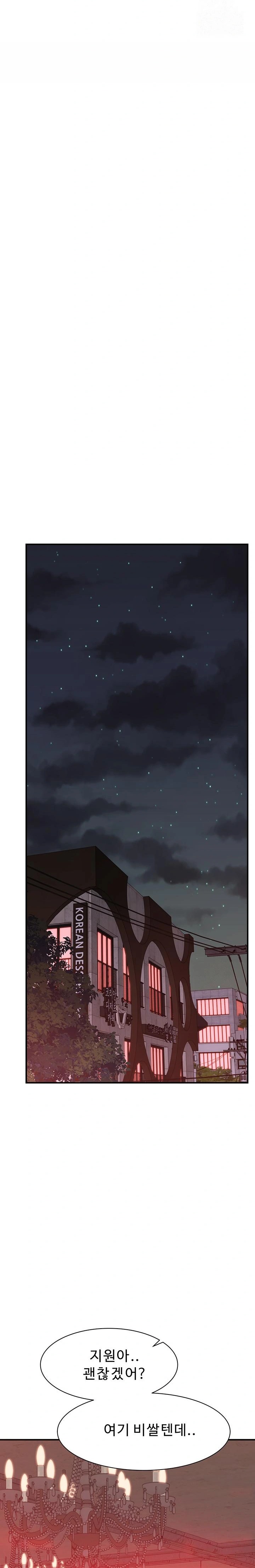 Addicted to My Stepmom Raw Chapter 92 - Page 33