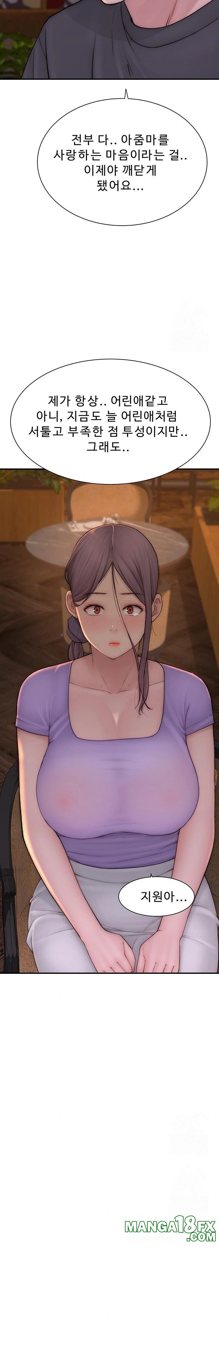 Addicted to My Stepmom Raw Chapter 92 - Page 37