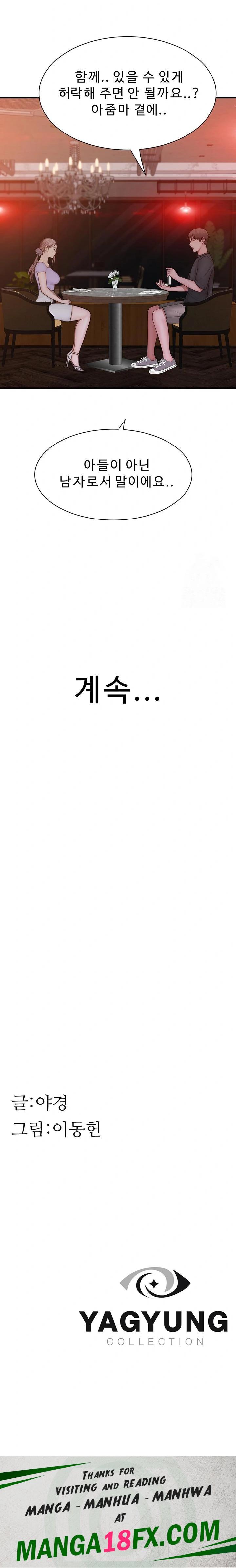 Addicted to My Stepmom Raw Chapter 92 - Page 38