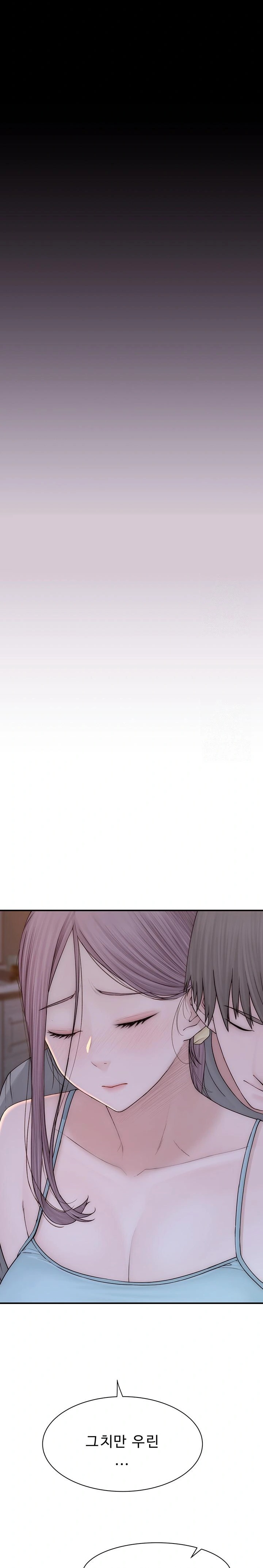 Addicted to My Stepmom Raw Chapter 92 - Page 9