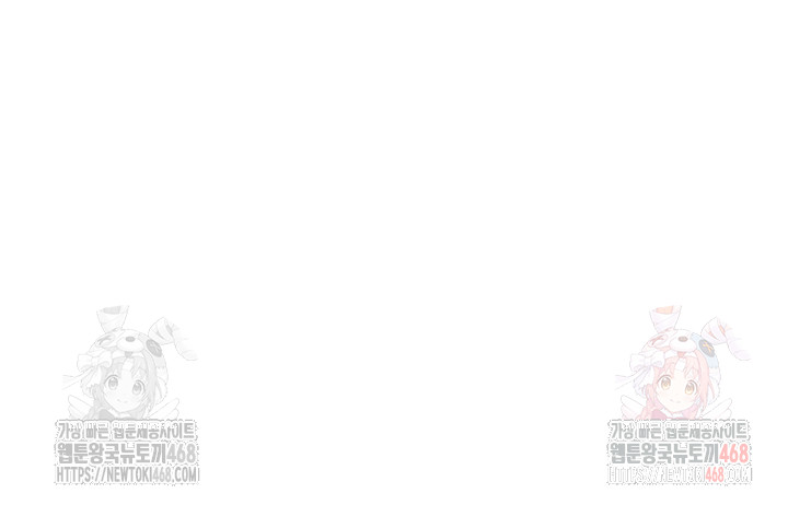 Addicted to My Stepmom Raw Chapter 93 - Page 11