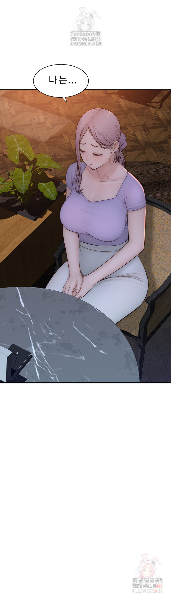 Addicted to My Stepmom Raw Chapter 93 - Page 15