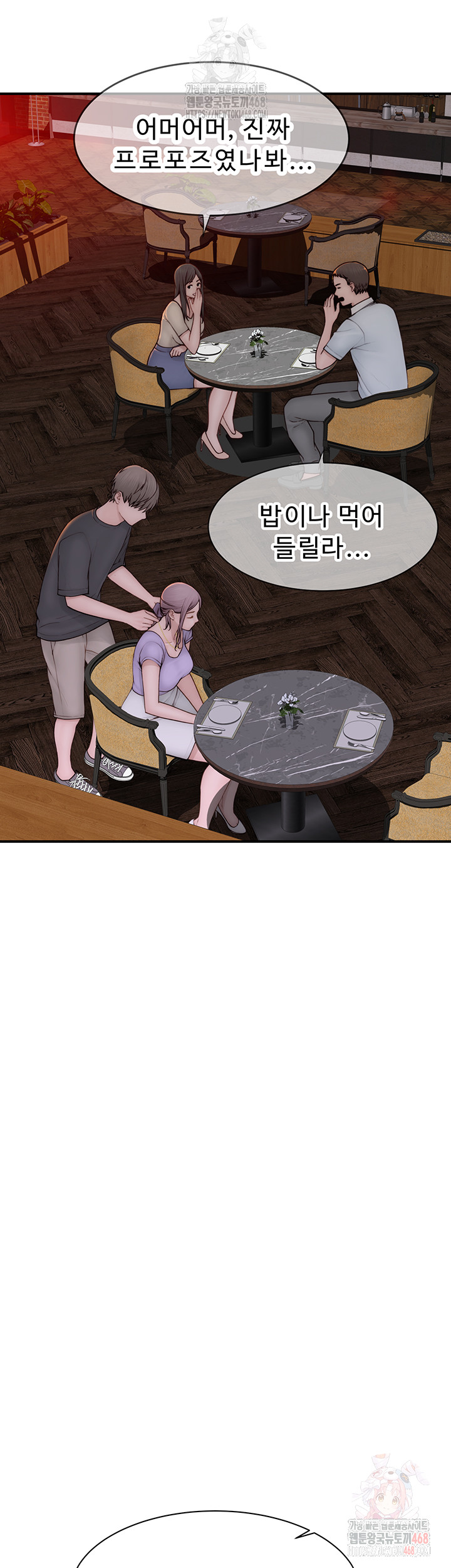 Addicted to My Stepmom Raw Chapter 93 - Page 22