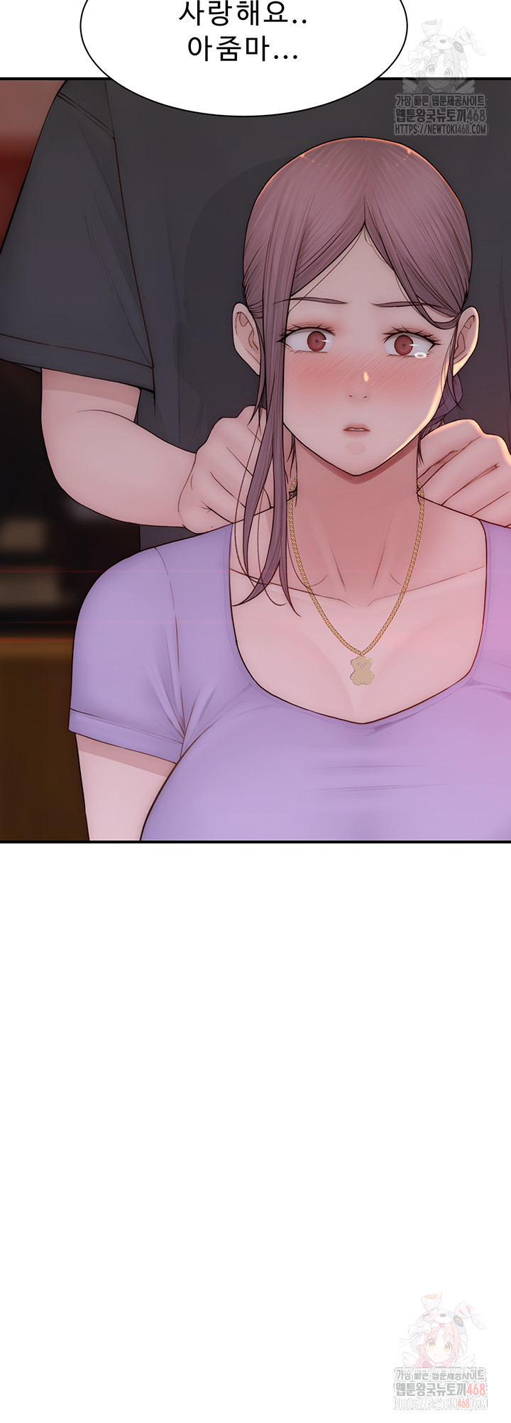 Addicted to My Stepmom Raw Chapter 93 - Page 23