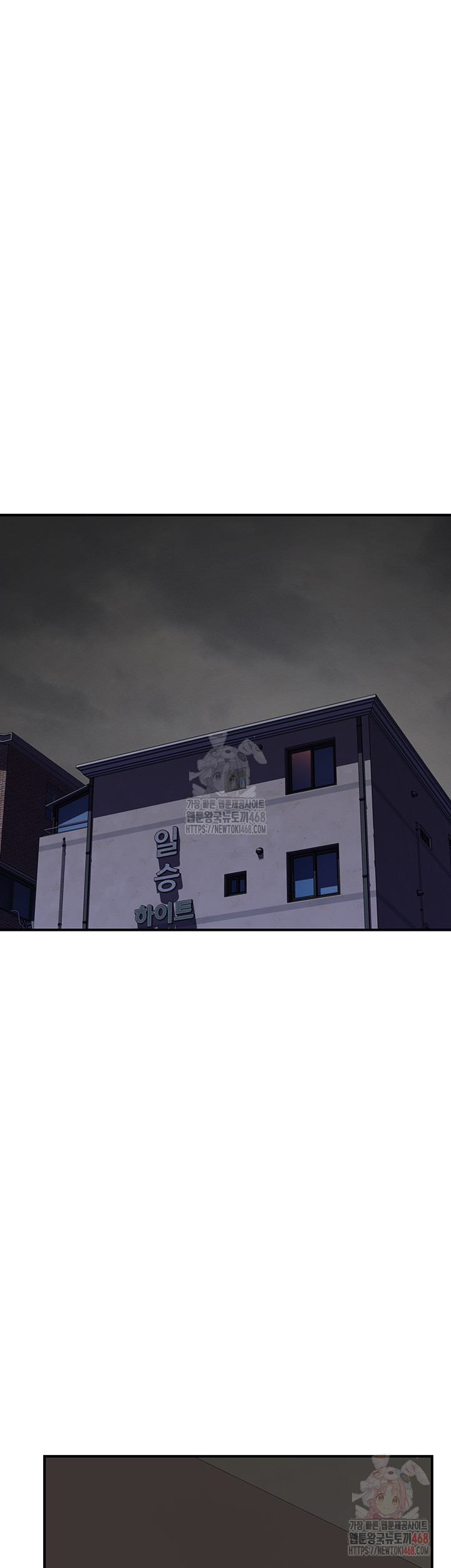 Addicted to My Stepmom Raw Chapter 93 - Page 25