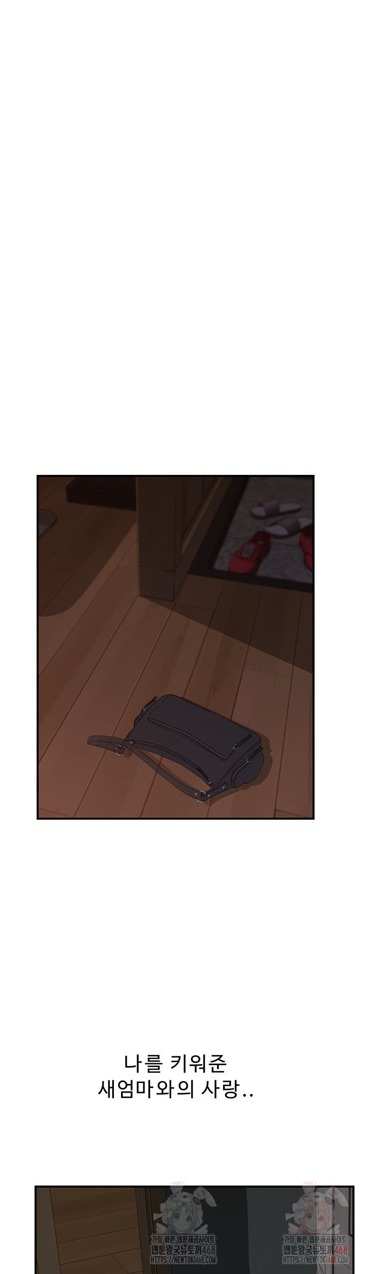 Addicted to My Stepmom Raw Chapter 93 - Page 27