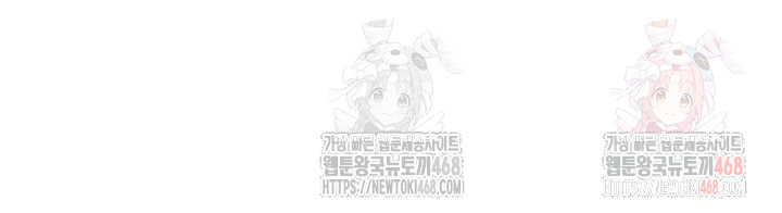 Addicted to My Stepmom Raw Chapter 93 - Page 3