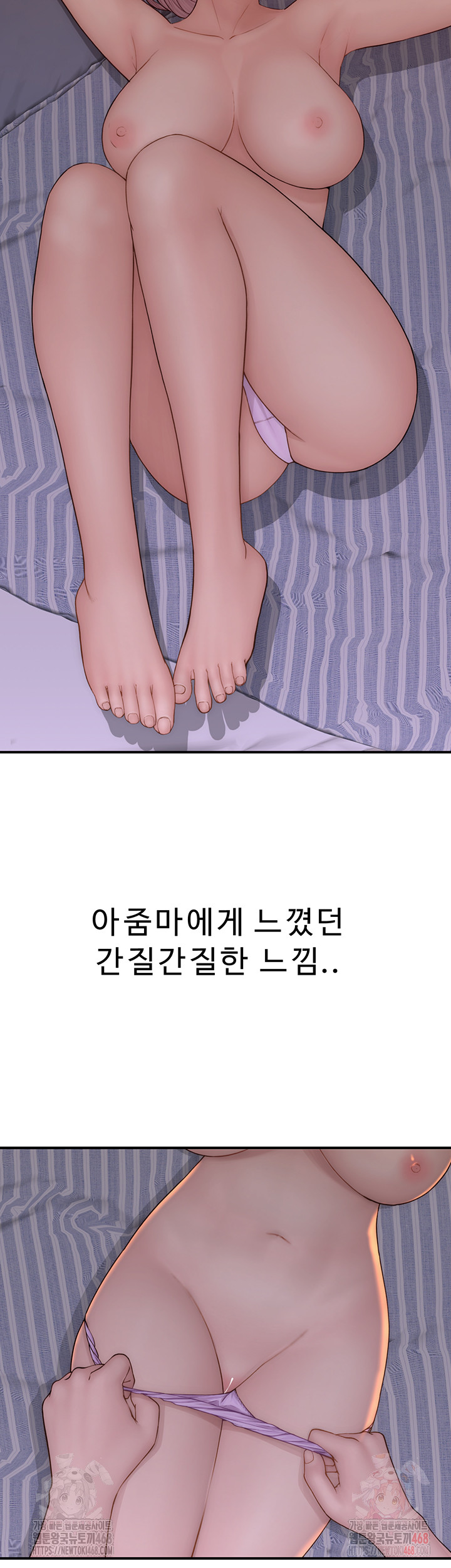 Addicted to My Stepmom Raw Chapter 93 - Page 34