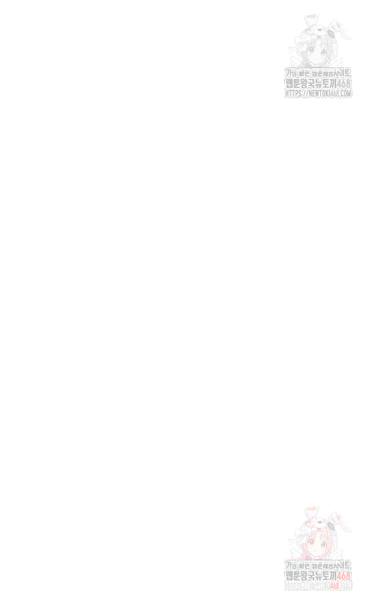 Addicted to My Stepmom Raw Chapter 93 - Page 35