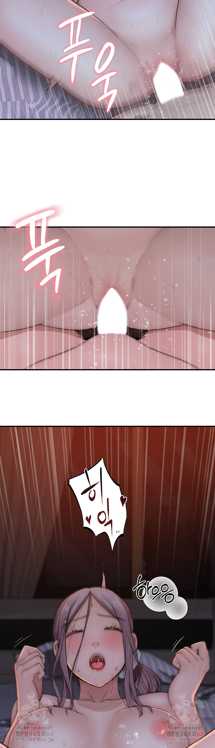 Addicted to My Stepmom Raw Chapter 93 - Page 56