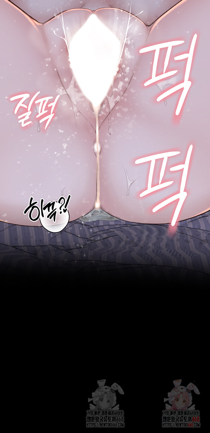 Addicted to My Stepmom Raw Chapter 93 - Page 57