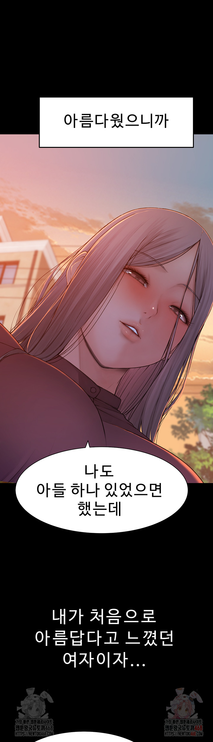 Addicted to My Stepmom Raw Chapter 93 - Page 60