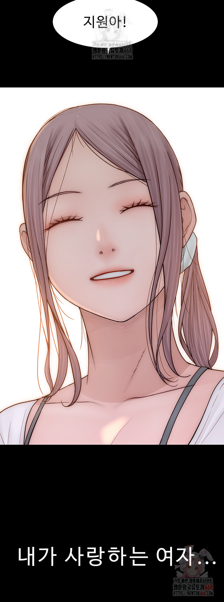 Addicted to My Stepmom Raw Chapter 93 - Page 64