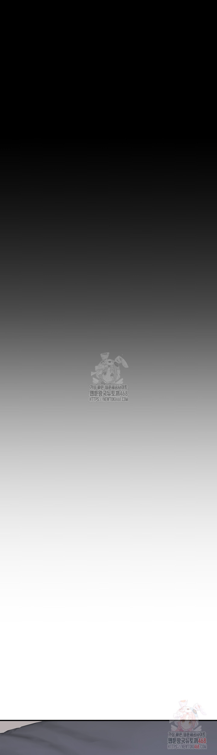 Addicted to My Stepmom Raw Chapter 93 - Page 65