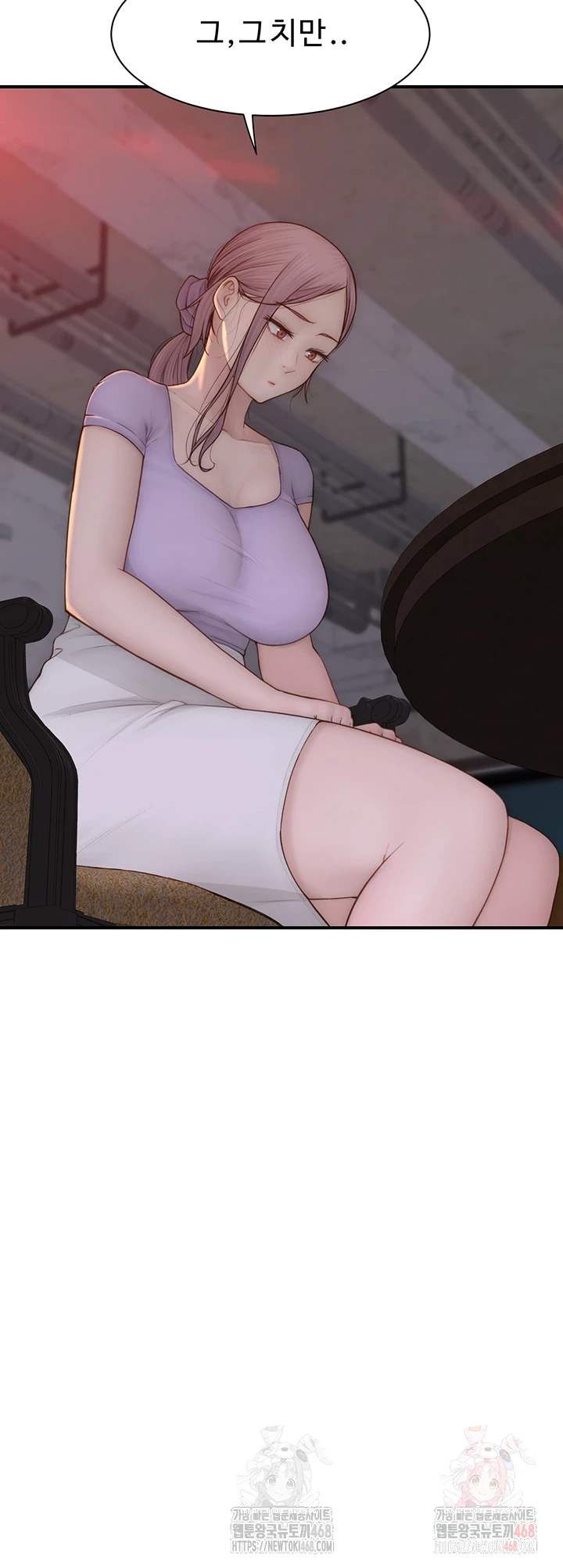 Addicted to My Stepmom Raw Chapter 93 - Page 8