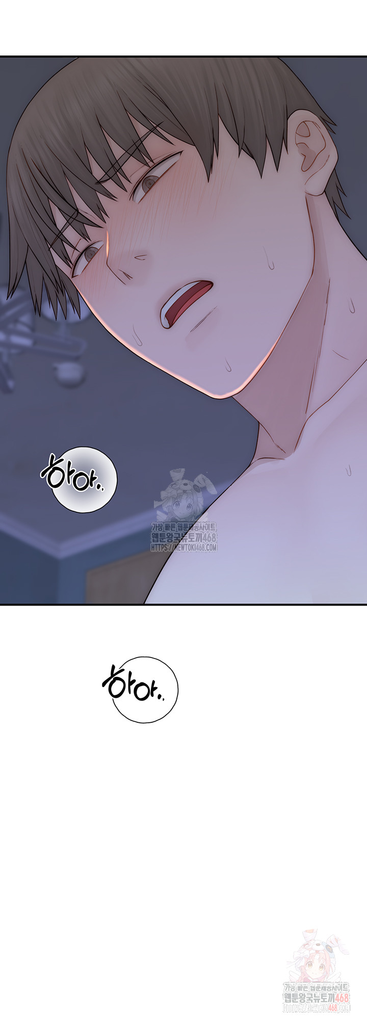 Addicted to My Stepmom Raw Chapter 94 - Page 10