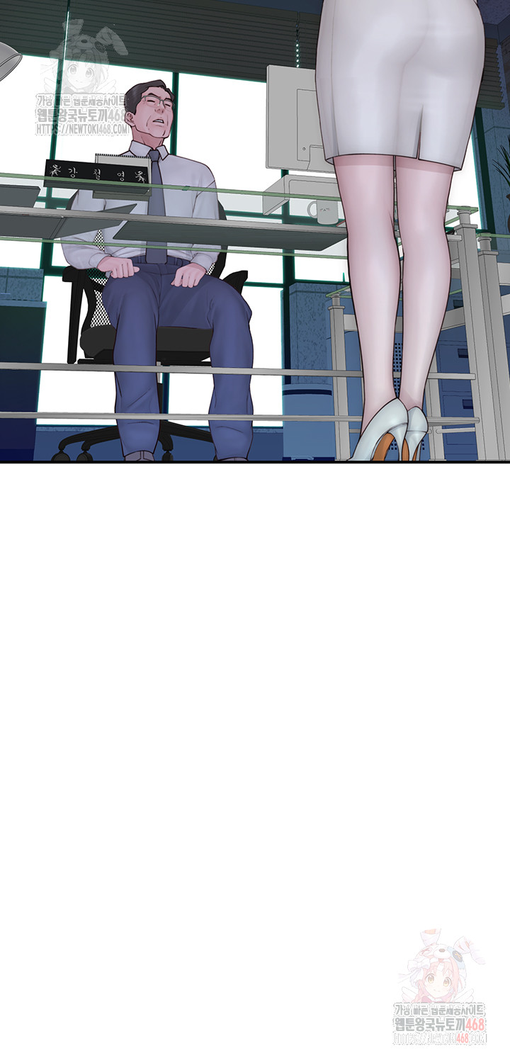 Addicted to My Stepmom Raw Chapter 94 - Page 42