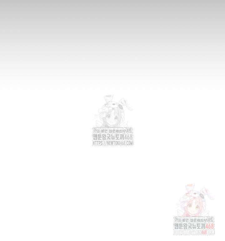 Addicted to My Stepmom Raw Chapter 94 - Page 50