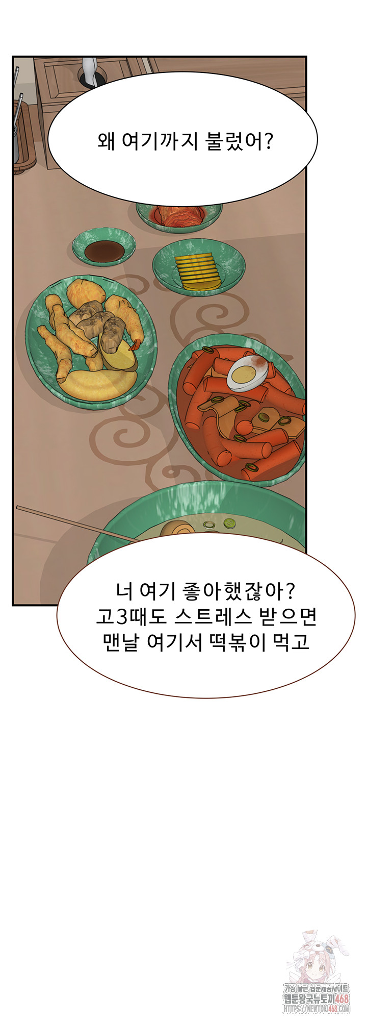 Addicted to My Stepmom Raw Chapter 94 - Page 60