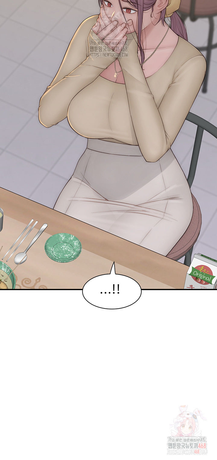 Addicted to My Stepmom Raw Chapter 94 - Page 71