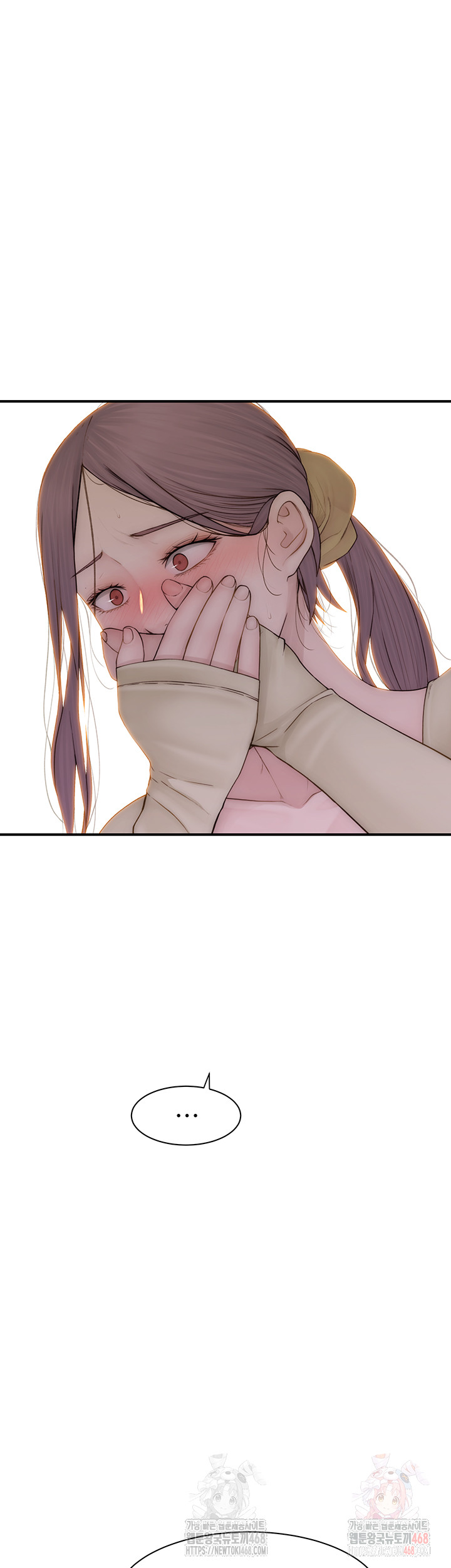 Addicted to My Stepmom Raw Chapter 95 - Page 11