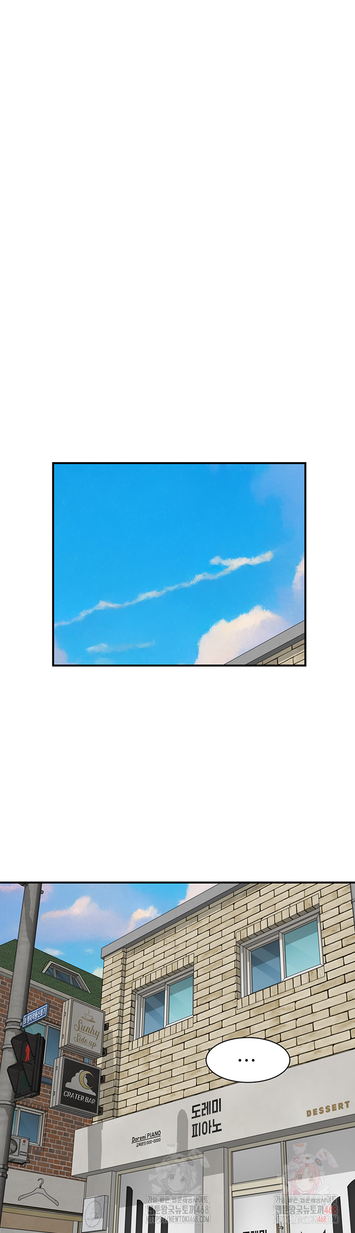 Addicted to My Stepmom Raw Chapter 95 - Page 25