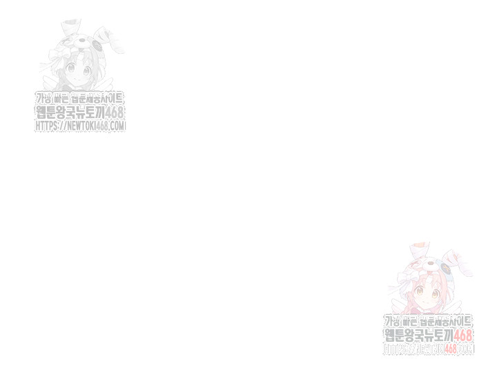 Addicted to My Stepmom Raw Chapter 95 - Page 27