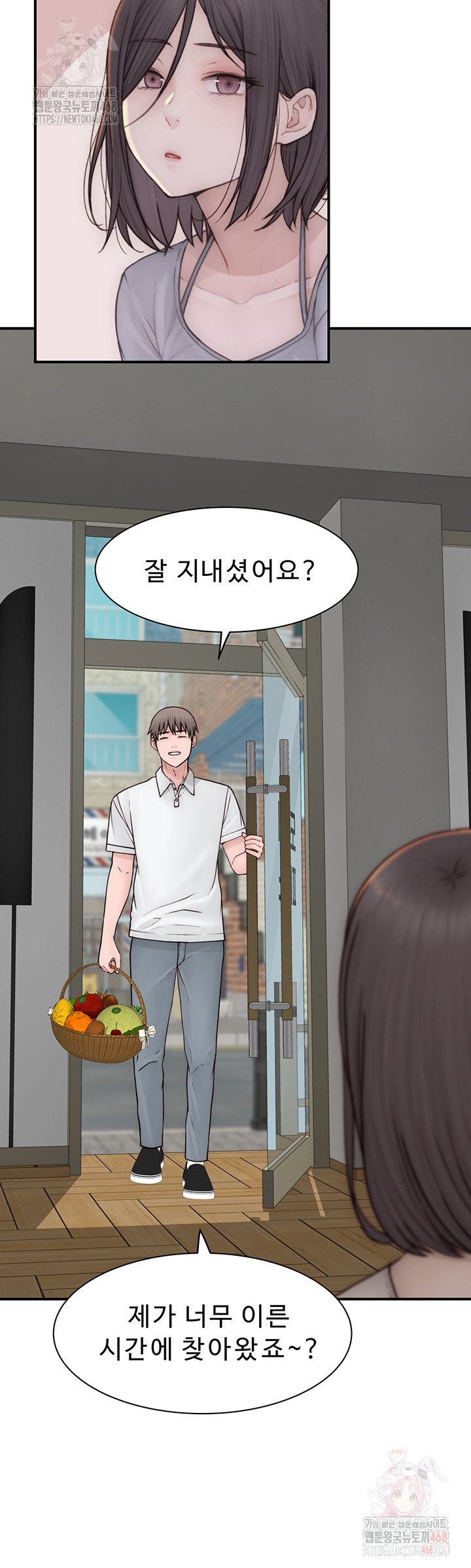 Addicted to My Stepmom Raw Chapter 95 - Page 29