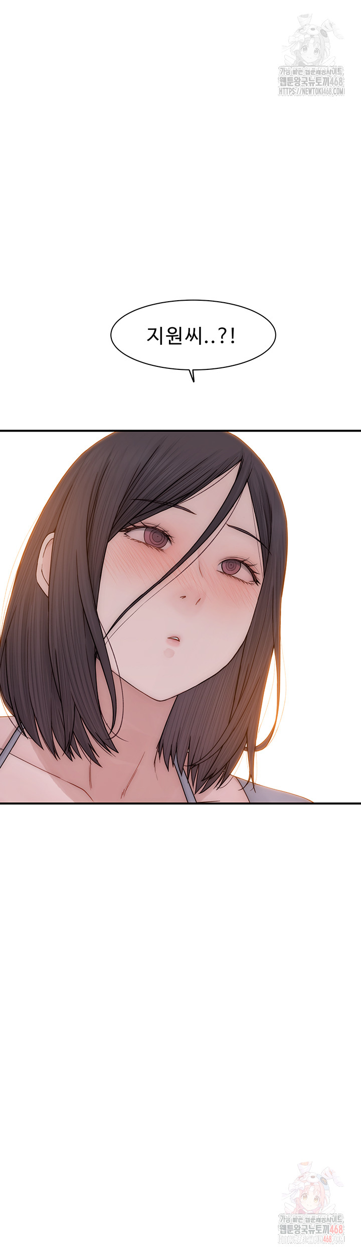 Addicted to My Stepmom Raw Chapter 95 - Page 30