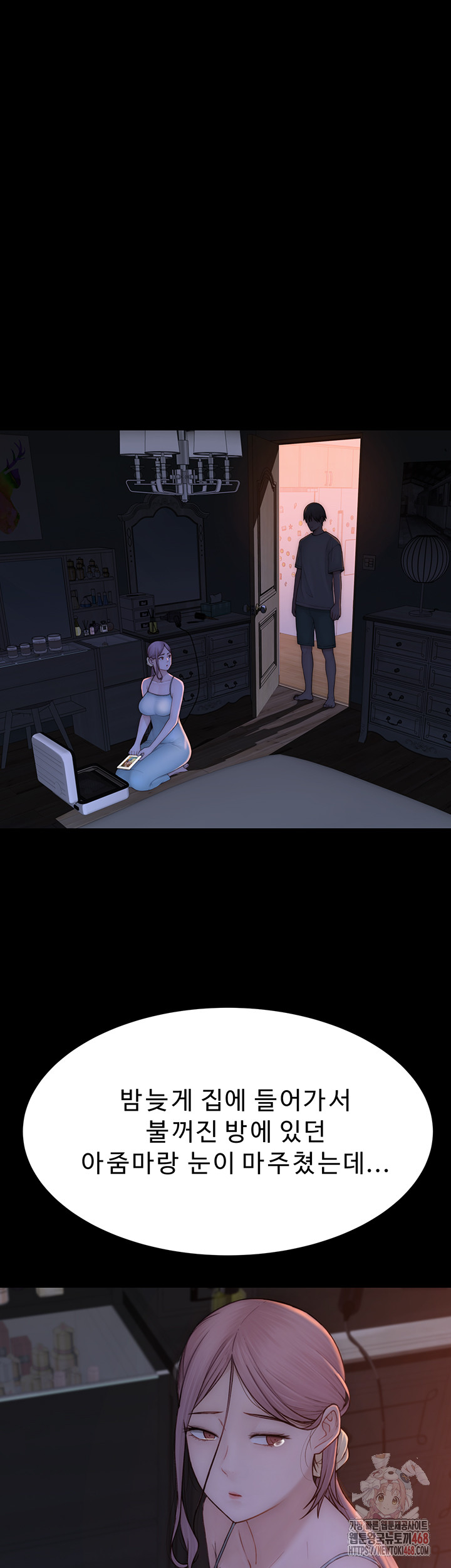 Addicted to My Stepmom Raw Chapter 95 - Page 40