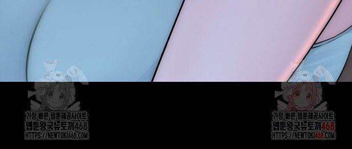 Addicted to My Stepmom Raw Chapter 95 - Page 42