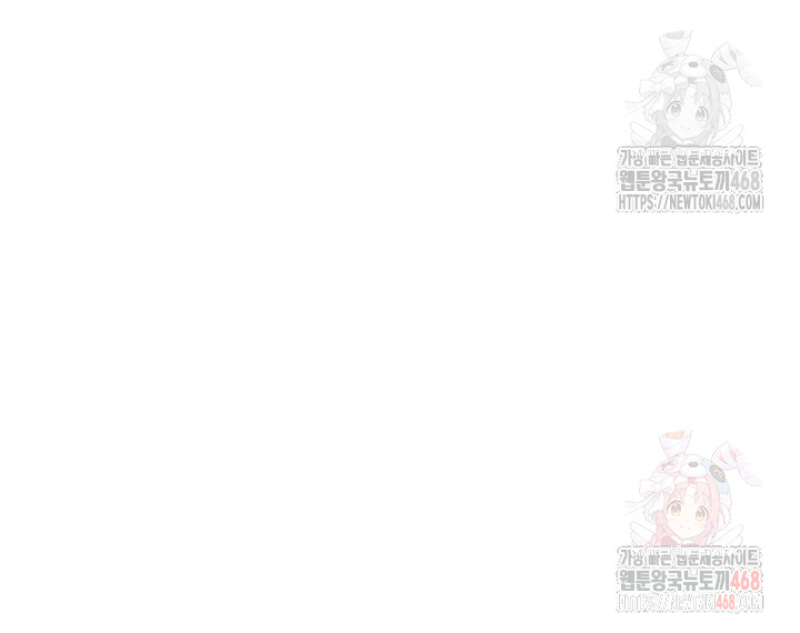 Addicted to My Stepmom Raw Chapter 95 - Page 53