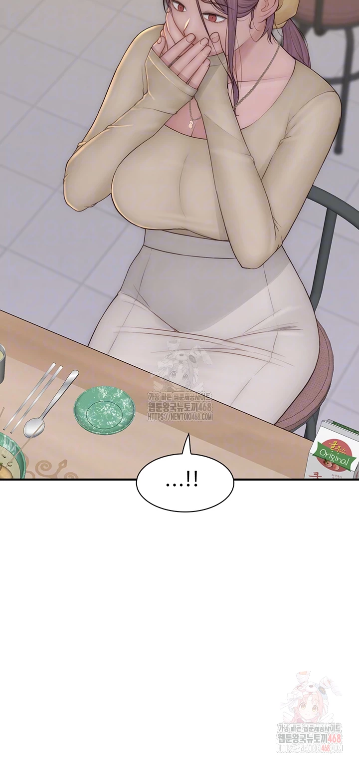 Addicted to My Stepmom Raw Chapter 95 - Page 6