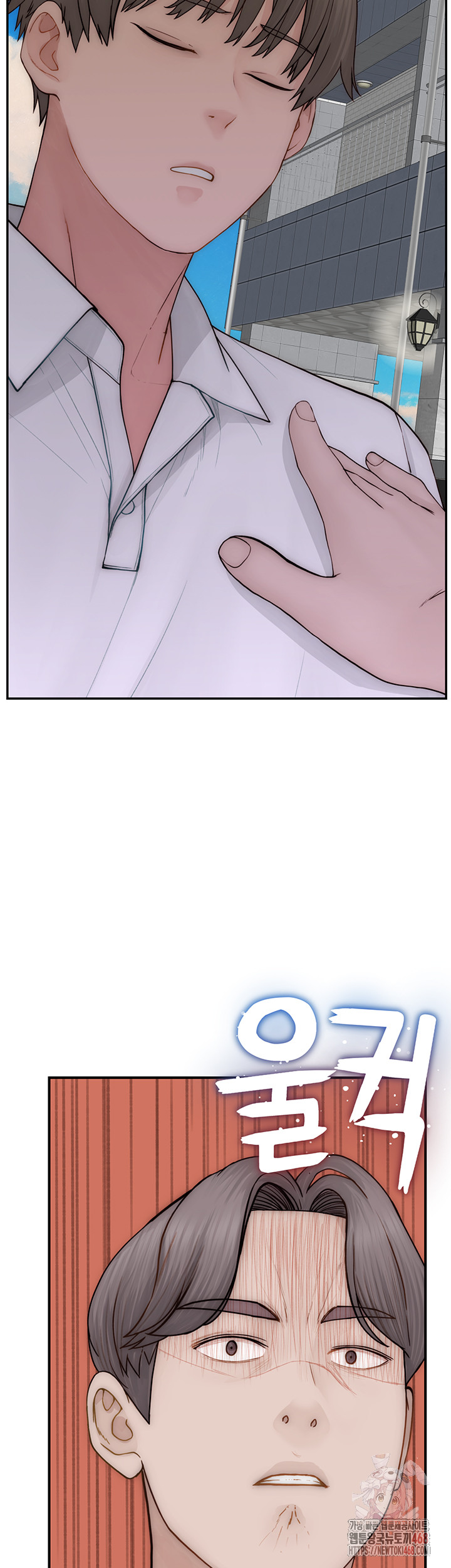 Addicted to My Stepmom Raw Chapter 95 - Page 61